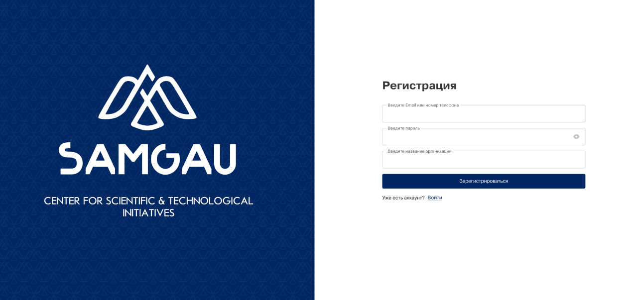 Платформа интегрирована с системой электронной цифровой подписи (ЭЦП)